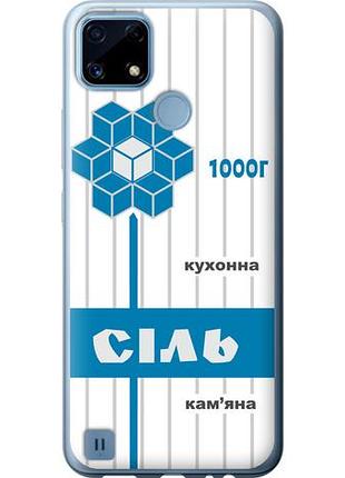 Чохол для realme c21 з силікону fch_0151105