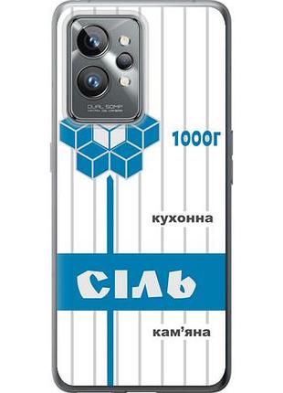 Чохол для realme gt2 pro з силікону fch_0151186