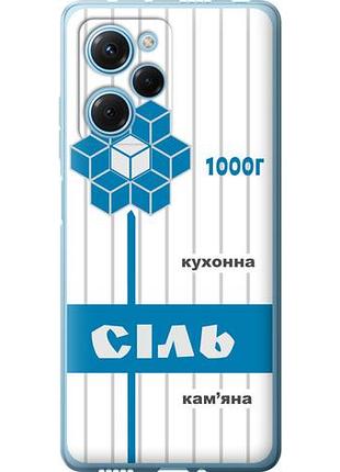 Чохол для xiaomi redmi note 12 pro speed з силікону fch_0151140