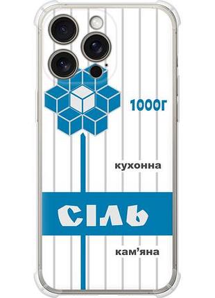 Чехол на iphone 15 pro max соль ua из силикона fch_0151198