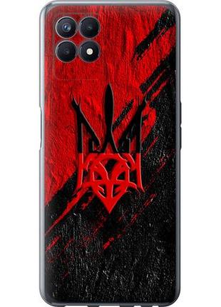 Чехол на realme narzo 50 герб из силикона fch_0149826