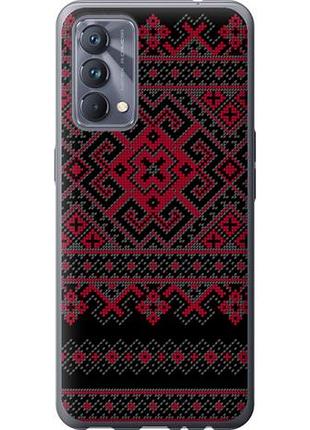 Чехол на realme gt master вышиванка 52 из силикона fch_0153996