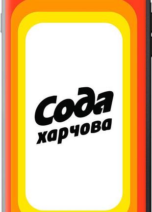 Чохол для apple iphone 8 plus з пластику fch_0153665
