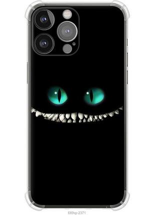 Чехол на iphone 13 pro max чеширский кот из силикона fch_0151889