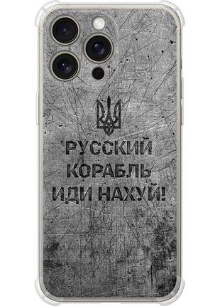 Чохол для apple iphone 15 pro max з силікону fch_0152696