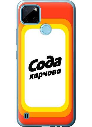 Чохол для realme c21y з силікону fch_0153661