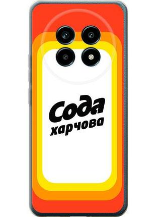 Чохол для realme 13 pro / 13 pro+ з силікону fch_0153647