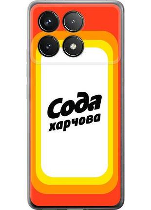 Чехол на xiaomi poco f6 pro сода ua из силикона fch_0153705