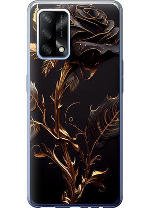 Чохол для oppo a74 з силікону fch_0150607
