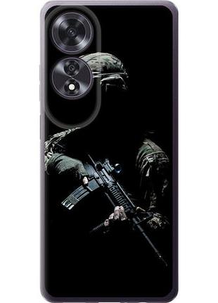 Чехол на oppo a60 4g защитник v3 из силикона fch_0150272