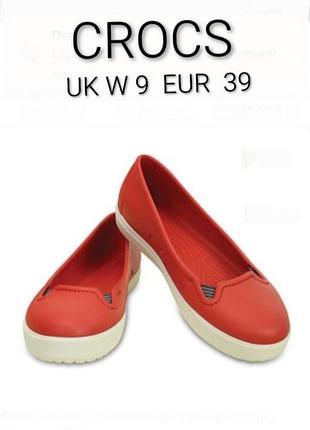 Круті стильні крокси балетки туфельки бренду crocs   uk  9  eur. 39
