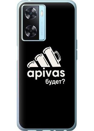 Чохол для oppo a57s з силікону fch_0151751