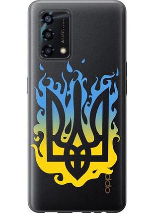 Чохол для oppo a95 з силікону fch_0151608
