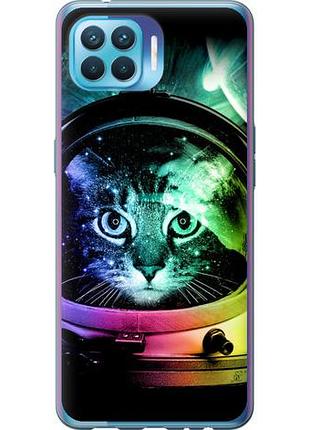 Чехол на oppo a93 кот-астронавт из силикона fch_0155548
