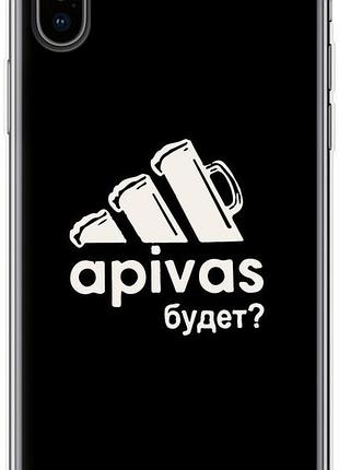 Чехол на iphone xs а пивас из силикона fch_0151821