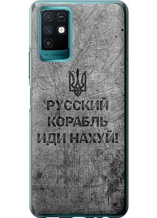 Чохол для infinix note 10 з силікону fch_0152610