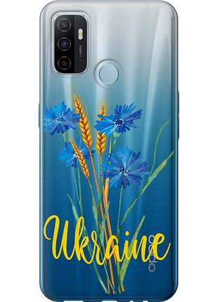 Чохол для oppo a53 з силікону fch_0152990