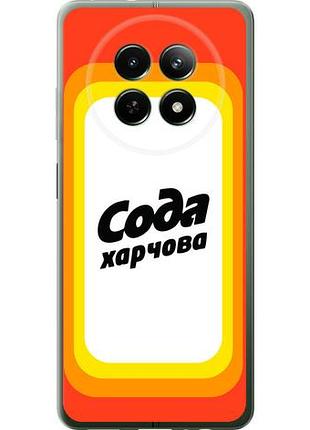 Чехол на realme realme 13 5g сода ua из силикона fch_0153634
