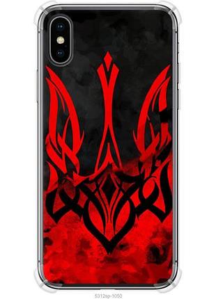 Чехол на iphone xs герб украины из силикона fch_0150189