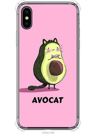 Чехол на iphone xs avocat из силикона fch_0153185