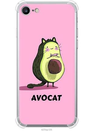 Чехол на iphone 7 avocat из силикона fch_0153172