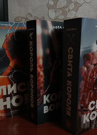 Книги попкорн букс все ради игри