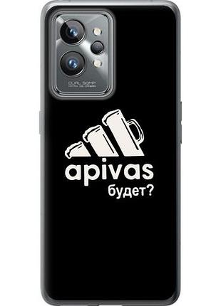 Чехол на realme gt2 pro а пивас из силикона fch_0151816