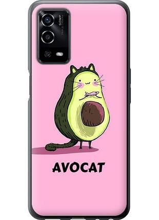 Чохол для oppo a55 з силікону fch_0153141