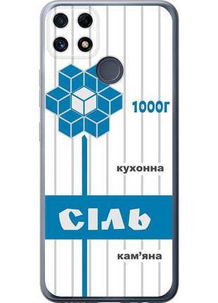 Чохол для realme c25s з силікону fch_0151142
