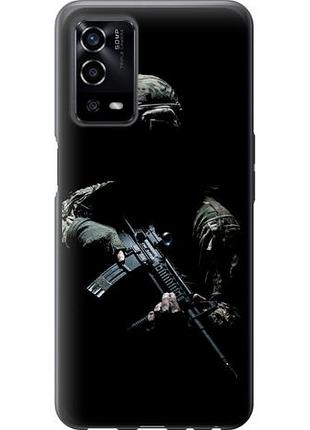 Чохол для oppo a55 з силікону fch_0150269