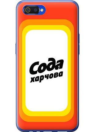Чохол для realme c2 з силікону fch_0153615