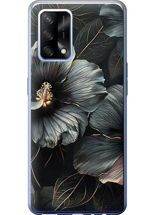Чохол для oppo a74 з силікону fch_0154485