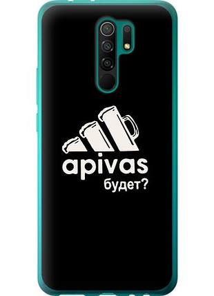 Чохол для xiaomi redmi 9 з силікону fch_0007739
