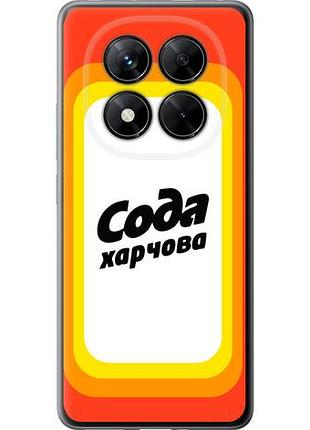 Чехол на xiaomi redmi note 14 pro 5g сода ua из силикона fch_0153651