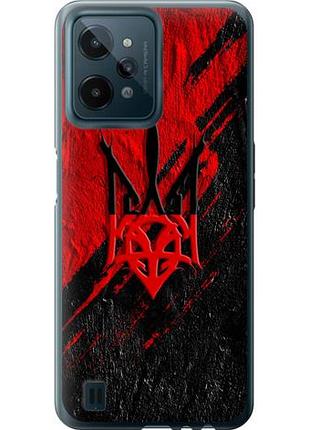 Чохол для realme c31 з силікону fch_0149711