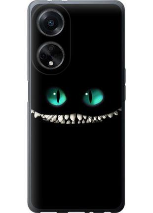 Чехол на oppo a98 чеширский кот из силикона fch_0151908