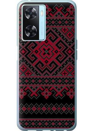 Чохол для oppo a57s з силікону fch_0153985