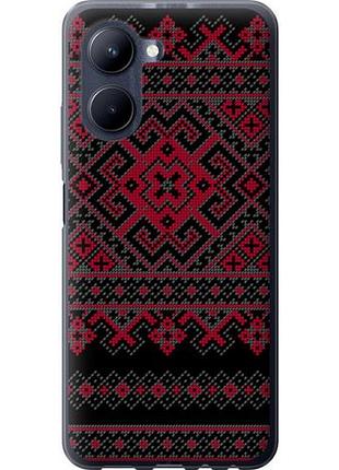Чохол для realme c33 з силікону fch_0153995