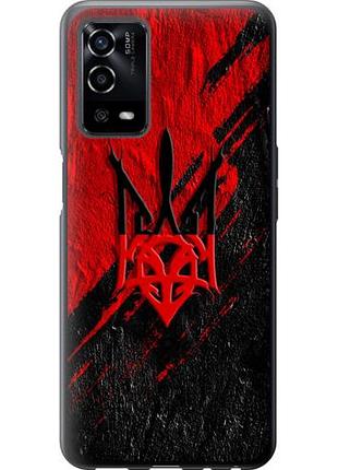 Чехол на oppo a55 герб из силикона fch_0149755