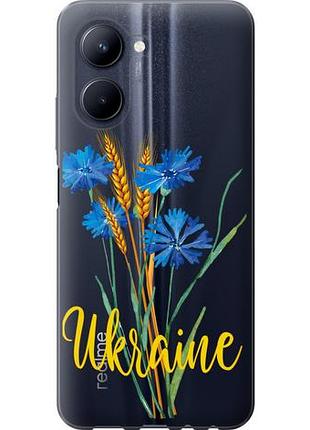 Чохол для realme c33 з силікону fch_0153001