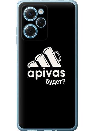 Чехол на xiaomi poco x5 pro 5g а пивас из силикона fch_0051947