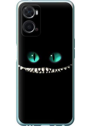 Чехол на oppo a76 чеширский кот из силикона fch_0151863