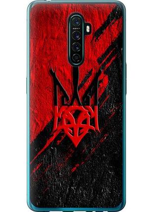 Чехол на oppo reno ace герб из силикона fch_0149731