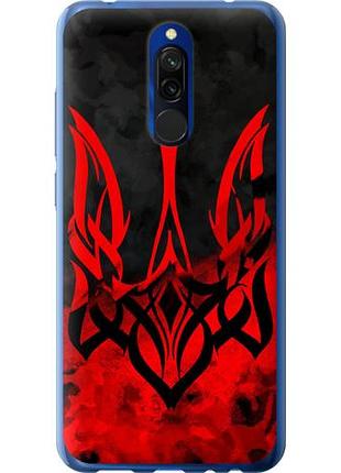 Чохол для xiaomi redmi 8 з силікону fch_0001647