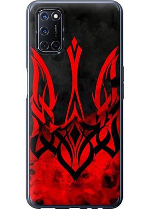 Чохол для oppo a52 з пластику fch_0150117
