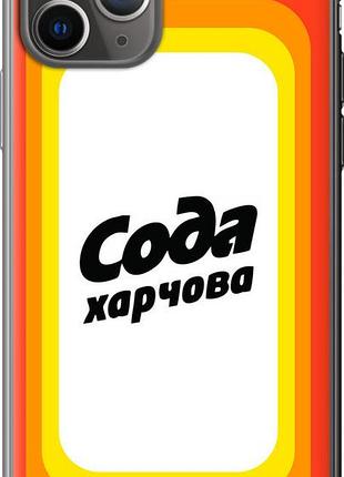 Чехол на iphone 11 pro сода ua из пластика fch_0008839
