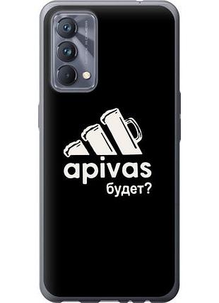 Чехол на realme gt master а пивас из силикона fch_0151762