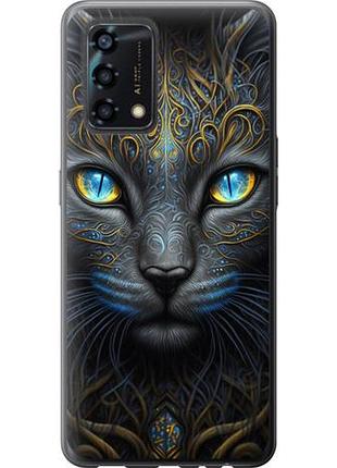 Чохол для oppo a95 з силікону fch_0152228