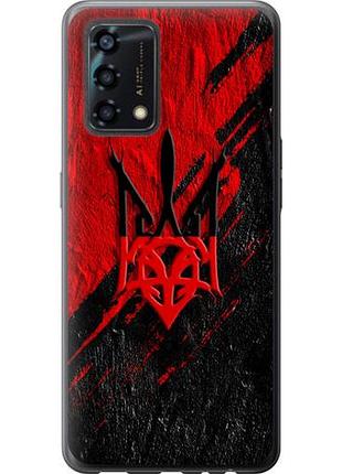Чехол на oppo a95 герб из силикона fch_0149710