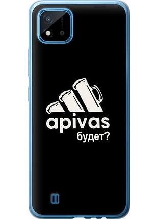 Чехол на realme c20a а пивас из пластика fch_0151759